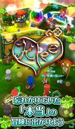 画像ギャラリー No.006のサムネイル画像 / アエリア,ソフトバンクモバイルの新サービス「App Pass」へ4作品を提供