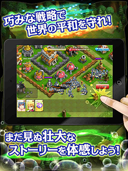 画像ギャラリー No.011のサムネイル画像 / アエリア,ソフトバンクモバイルの新サービス「App Pass」へ4作品を提供