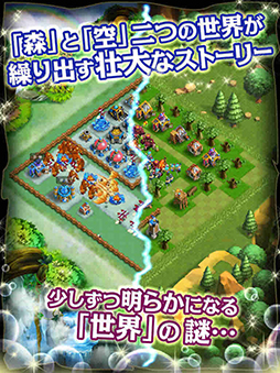 画像ギャラリー No.013のサムネイル画像 / アエリア,ソフトバンクモバイルの新サービス「App Pass」へ4作品を提供