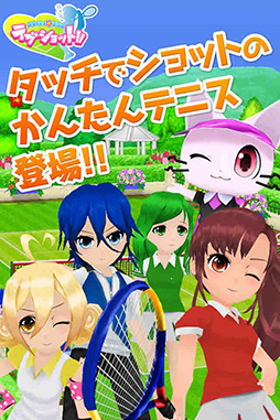 画像ギャラリー No.018のサムネイル画像 / アエリア,ソフトバンクモバイルの新サービス「App Pass」へ4作品を提供