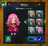 画像ギャラリー No.008のサムネイル画像 / 「Klee」，お月見イベントが開催。新タウンアクション＆新髪色も追加