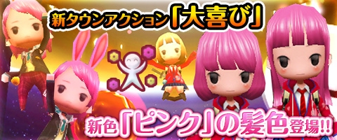 画像ギャラリー No.010のサムネイル画像 / 「Klee」，お月見イベントが開催。新タウンアクション＆新髪色も追加