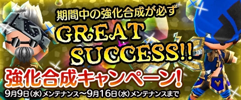 画像ギャラリー No.011のサムネイル画像 / 「Klee」，お月見イベントが開催。新タウンアクション＆新髪色も追加