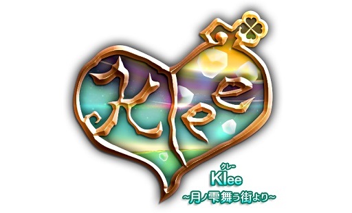 画像ギャラリー No.006のサムネイル画像 / 「Klee」,レア報酬が手に入る新ストーリークエスト「遺跡クエスト」実装