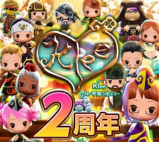 画像ギャラリー No.002のサムネイル画像 / 「Klee 〜月ノ雫舞う街より〜」,レベル上限の引き上げを含むアップデートを実施