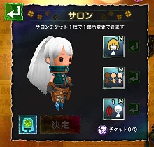 画像ギャラリー No.005のサムネイル画像 / 「Klee 〜月ノ雫舞う街より〜」,レベル上限の引き上げを含むアップデートを実施