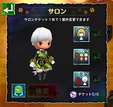 画像ギャラリー No.006のサムネイル画像 / 「Klee 〜月ノ雫舞う街より〜」,レベル上限の引き上げを含むアップデートを実施