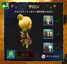画像ギャラリー No.008のサムネイル画像 / 「Klee 〜月ノ雫舞う街より〜」,レベル上限の引き上げを含むアップデートを実施