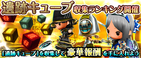 画像ギャラリー No.008のサムネイル画像 / 「Klee」GWのイベントクエスト「探索！黄金の遺跡」がスタート