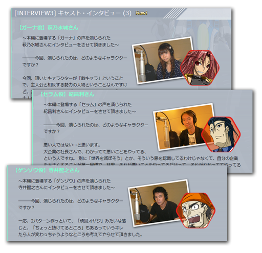 画像ギャラリー No.003のサムネイル画像 / 「ギンガフォース&エスカトス Wonder Pack」インタビュー第3弾&アイコンパックが公開