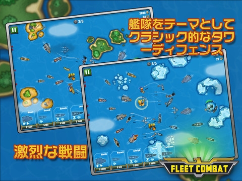 画像ギャラリー No.003のサムネイル画像 / 【5月10日のiOS向けアプリセール情報】ダークな雰囲気のアクションRPG「Blade of Darkness」が無料配信中