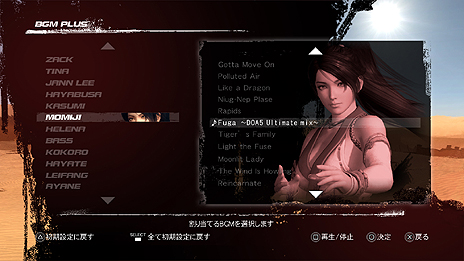 画像ギャラリー No.015のサムネイル画像 / 最新作「DEAD OR ALIVE 5 Ultimate」がPS3/Xbox 360で2013年秋発売。「NINJA GAIDEN」の「紅葉」も参戦