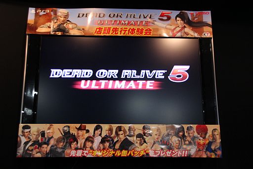 画像ギャラリー No.001のサムネイル画像 / 「DEAD OR ALIVE 5 Ultimate」に，過去作のBGMが収録されることが明らかに。早矢仕洋介プロデューサーのトークショウレポート