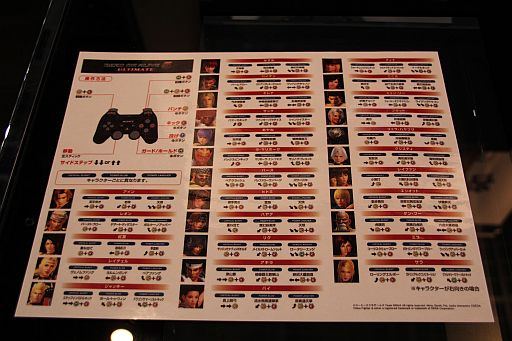 画像ギャラリー No.007のサムネイル画像 / 「DEAD OR ALIVE 5 Ultimate」に，過去作のBGMが収録されることが明らかに。早矢仕洋介プロデューサーのトークショウレポート