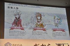 画像ギャラリー No.018のサムネイル画像 / 栗山千明さんがゲスト出演した「ぷよぷよ!!クエスト」CM完成披露会と,「チェインクロニクル」などの新展開が発表されたセガネットワークス新作発表会をレポート