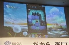 画像ギャラリー No.020のサムネイル画像 / 栗山千明さんがゲスト出演した「ぷよぷよ!!クエスト」CM完成披露会と,「チェインクロニクル」などの新展開が発表されたセガネットワークス新作発表会をレポート
