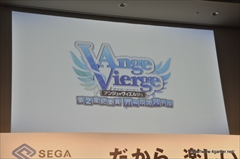 画像ギャラリー No.021のサムネイル画像 / 栗山千明さんがゲスト出演した「ぷよぷよ!!クエスト」CM完成披露会と,「チェインクロニクル」などの新展開が発表されたセガネットワークス新作発表会をレポート