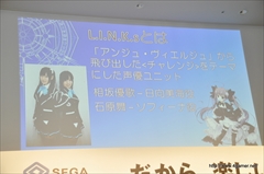 画像ギャラリー No.026のサムネイル画像 / 栗山千明さんがゲスト出演した「ぷよぷよ!!クエスト」CM完成披露会と,「チェインクロニクル」などの新展開が発表されたセガネットワークス新作発表会をレポート