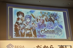 画像ギャラリー No.036のサムネイル画像 / 栗山千明さんがゲスト出演した「ぷよぷよ!!クエスト」CM完成披露会と,「チェインクロニクル」などの新展開が発表されたセガネットワークス新作発表会をレポート