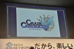 画像ギャラリー No.040のサムネイル画像 / 栗山千明さんがゲスト出演した「ぷよぷよ!!クエスト」CM完成披露会と,「チェインクロニクル」などの新展開が発表されたセガネットワークス新作発表会をレポート