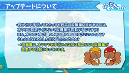 画像ギャラリー No.024のサムネイル画像 / 「ぷよクエ」のリニューアルが発表，★6キャラ1体をもらえるキャンペーンの開催も明らかに。新情報が目白押しとなった番組の模様をまとめて紹介