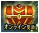 画像ギャラリー No.003のサムネイル画像 / 「三国覇-online-」がYahoo! Mobageでサービス開始。記念イベントを実施