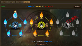 画像ギャラリー No.005のサムネイル画像 / 「三国覇-online-」,8月2日に新サーバー「三顧の礼」がオープン