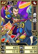 画像ギャラリー No.005のサムネイル画像 / 「ブラウザ キングダムライジング」,限定UR呂布などが当たる期間限定ブショーダスSP「虎牢関」が登場