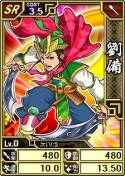 画像ギャラリー No.006のサムネイル画像 / 「ブラウザ キングダムライジング」,限定UR呂布などが当たる期間限定ブショーダスSP「虎牢関」が登場