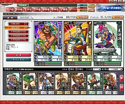 画像ギャラリー No.005のサムネイル画像 / 「ブラウザ キングダムライジング」,新規登録者100名に抽選で現金が当たる