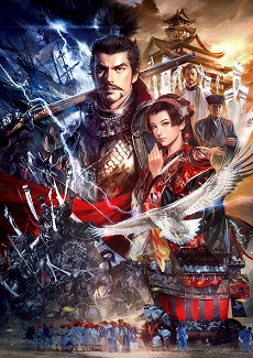 画像ギャラリー No.002のサムネイル画像 / 「信長の野望・創造」,新規グラフィックスの武将を毎日1人ずつ紹介する「カウントダウン武将列伝」がスタート。オープンニングムービーも公開