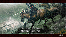 画像ギャラリー No.014のサムネイル画像 / 「信長の野望・創造」,達成することで史実に沿った歴史イベントも楽しめるクエスト「戦国伝」の詳細情報とスクリーンショットが公開