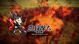 画像ギャラリー No.005のサムネイル画像 / 「信長の野望・創造」,関連タイトルを遊んでゲーム内アイテムをもらおう