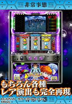 画像ギャラリー No.006のサムネイル画像 / 【5月14日のiOS向けアプリセール情報】シンプルな戦略シミュレーション「Rebirth of Fortune 2」を85円で楽しもう