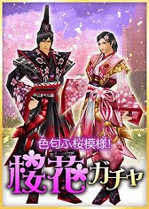 画像ギャラリー No.014のサムネイル画像 / 「オルクスオンライン」,季節限定のイベント「桜祭り2014」を開催