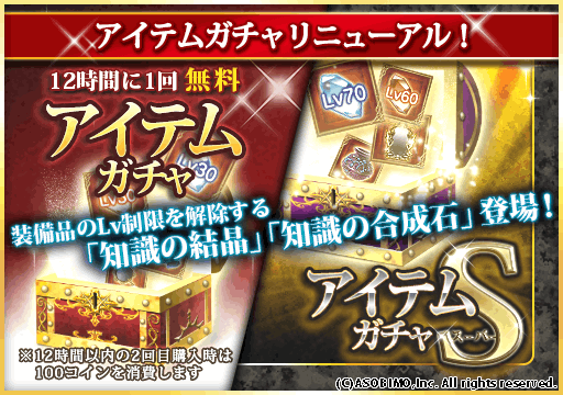 画像ギャラリー No.013のサムネイル画像 / 「オルクスオンライン」に第三の特殊職「ガーディアン」が実装