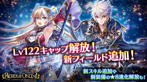 画像ギャラリー No.001のサムネイル画像 / 「オルクスオンライン」，メインストーリーの追加を含む大型アップデートを実施