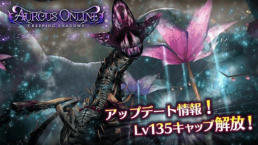 画像ギャラリー No.004のサムネイル画像 / 「オルクスオンライン」,消えたヒロインを探す新シナリオクエストが公開