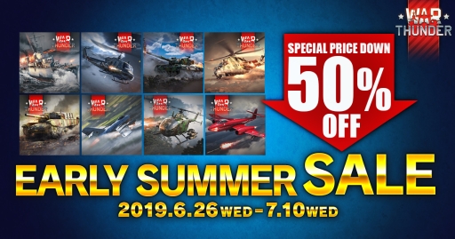 画像ギャラリー No.001のサムネイル画像 / PS4版「War Thunder」の兵器10種類がPS Storeで50％OFFになるセール開始