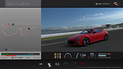 画像ギャラリー No.003のサムネイル画像 / 「グランツーリスモ6」のアップデートが本日実施。トヨタ自動車の「スポーツドライブロガー」と連動する「GPSビジュアライザー」機能で,サーキットでの走りをゲーム上で確認できる