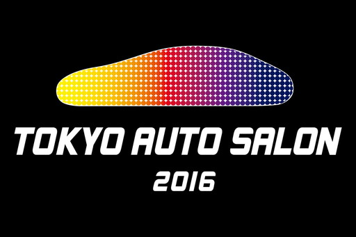 画像ギャラリー No.001のサムネイル画像 / 「東京オートサロン2016」,「グランツーリスモ」協賛ブースの出展が決定