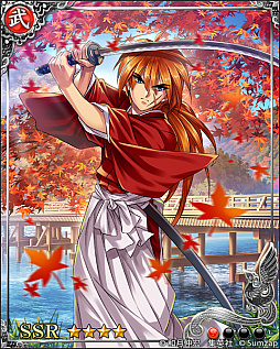 画像ギャラリー No.004のサムネイル画像 / 「戦国炎舞」,“るろうに剣心-明治剣客浪漫譚-”とのコラボイベントを開始。無料10連ガチャも開催