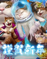 画像ギャラリー No.004のサムネイル画像 / 「戦国炎舞 -KIZNA-」，最強の連合を決める「攻援賢王戦2019」が2019年1月21日に開幕