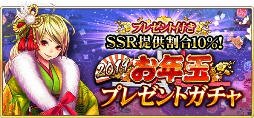 画像ギャラリー No.008のサムネイル画像 / 「戦国炎舞 -KIZNA-」，最強の連合を決める「攻援賢王戦2019」が2019年1月21日に開幕