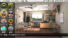 画像ギャラリー No.003のサムネイル画像 / 「サカつく」シリーズ最新作「J.LEAGUE プロサッカークラブをつくろう!8 EURO PLUS」が2013年中に発売決定。前作から基本システムを継承したデータ改訂版