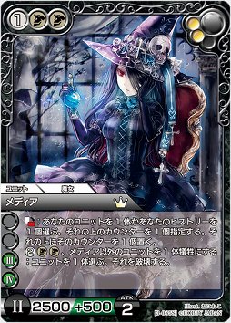 画像ギャラリー No.008のサムネイル画像 / リアルとデジタルで同時展開の「ラスト クロニクル」はオンラインが予想以上に好調。開発陣に1周年インタビュー