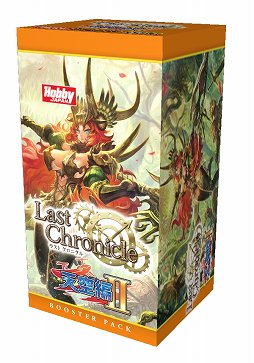 画像ギャラリー No.001のサムネイル画像 / 「ラスト クロニクル」ブースター第8弾「天空編II」の新カード3枚を紹介。青の戦導姫は「光碧CA」のユニットにオーラを付与