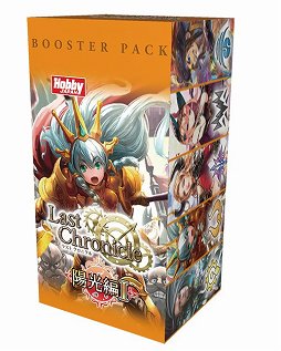 画像ギャラリー No.001のサムネイル画像 / 「ラストクロニクル」，ブースターパック「陽光編I」が4月15日に発売。「雷射の精霊将　アガスタ」など新カードを先行公開