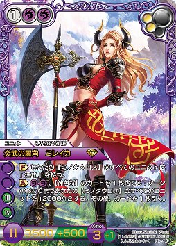 画像ギャラリー No.004のサムネイル画像 / 「ラストクロニクル」，ブースターパック「陽光編I」が4月15日に発売。「雷射の精霊将　アガスタ」など新カードを先行公開