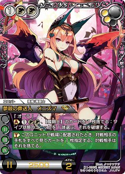 画像ギャラリー No.006のサムネイル画像 / 「ラストクロニクル」，ブースターパック「陽光編I」が4月15日に発売。「雷射の精霊将　アガスタ」など新カードを先行公開